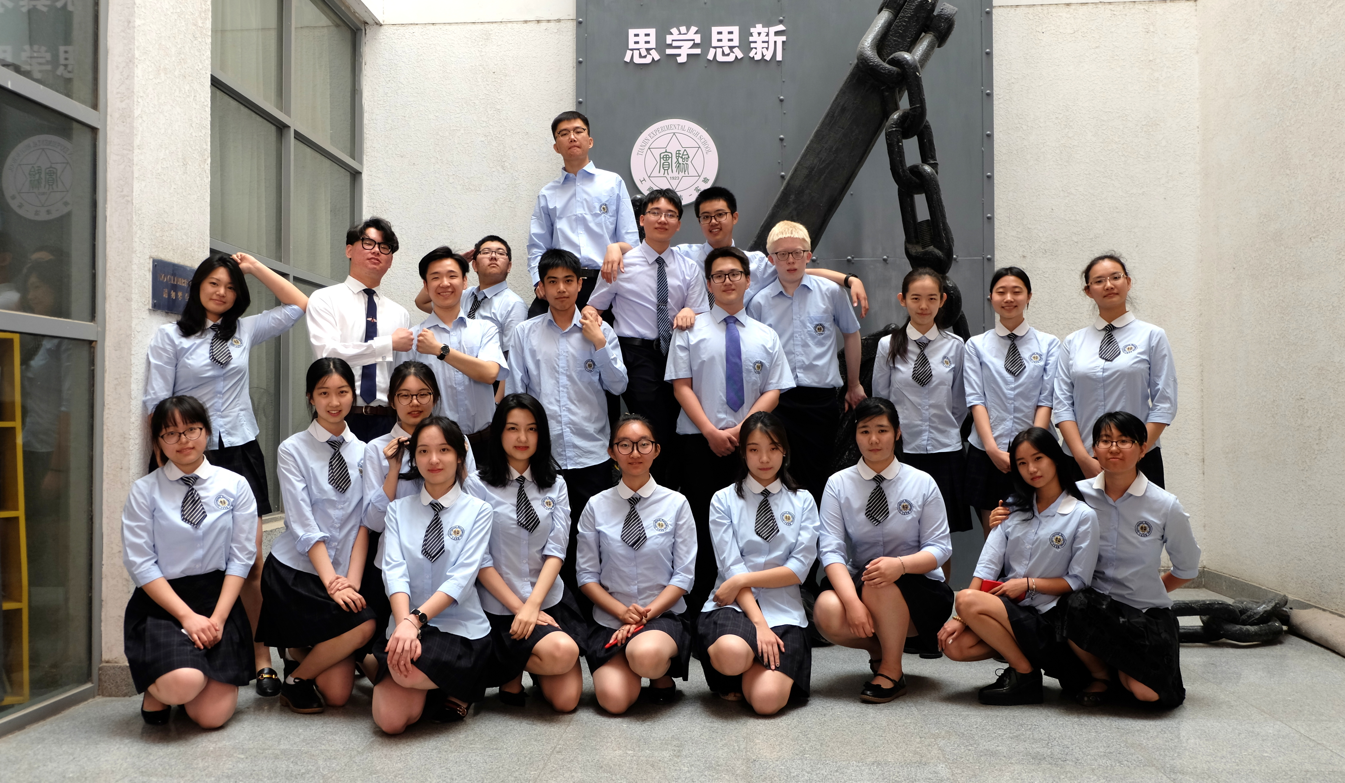 Student Collaboration